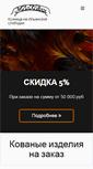 Mobile Screenshot of moskovka.ru