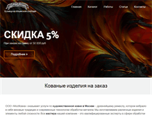 Tablet Screenshot of moskovka.ru